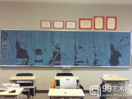 酷炫黑板报 “别人家”又来捣乱啦