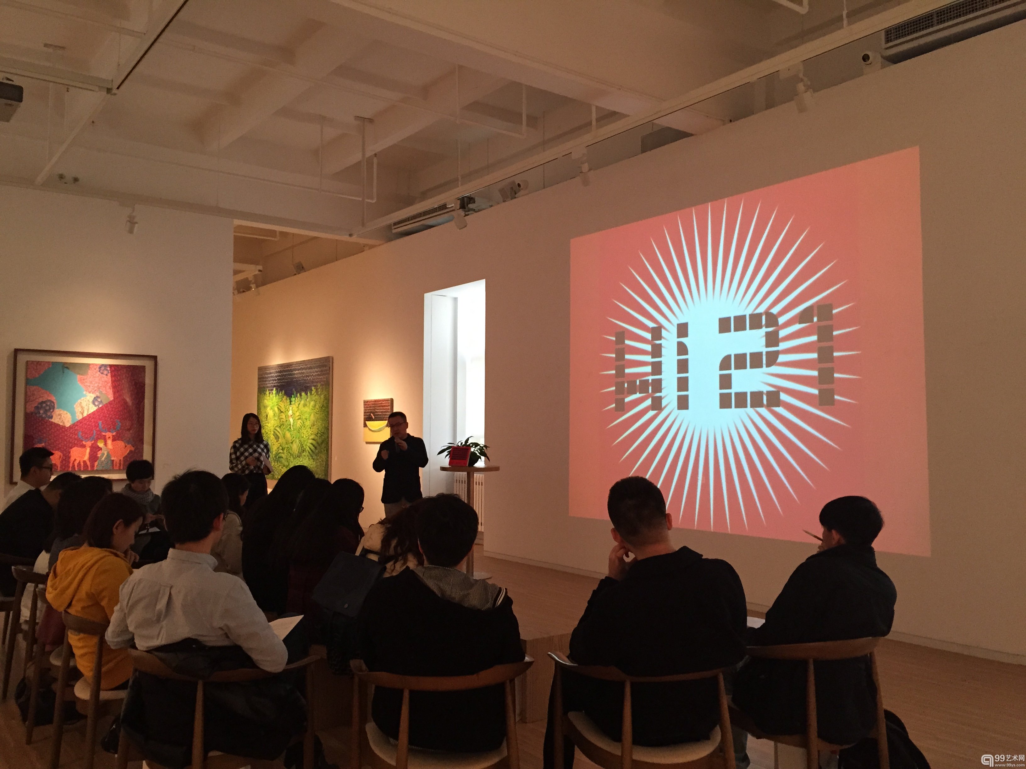 2015Hi21新锐艺术市集新闻发布会现场