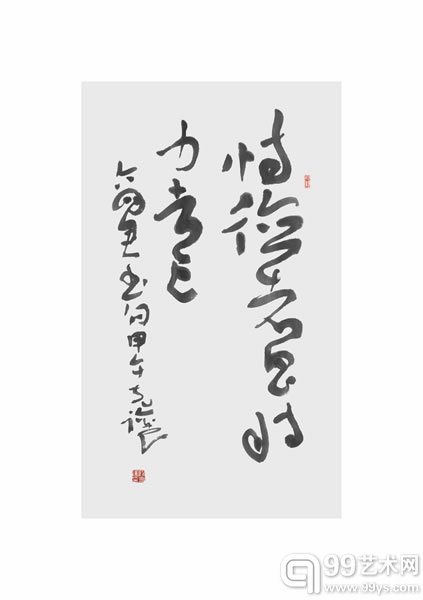 作品