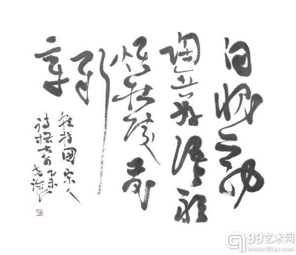 作品