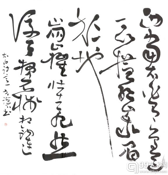 作品