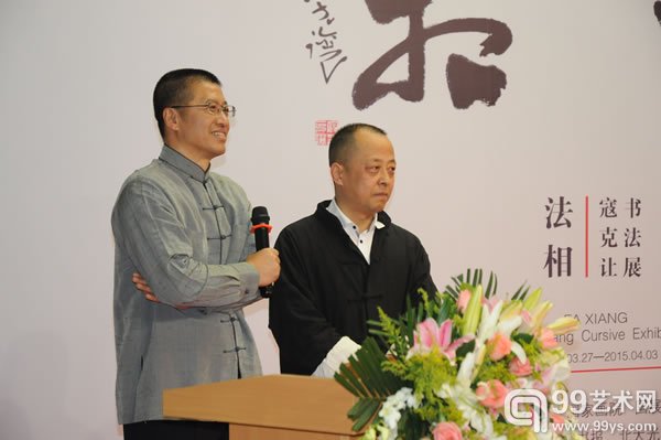 嘉宾互动