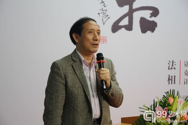 北京大学原副校长张国有教授1