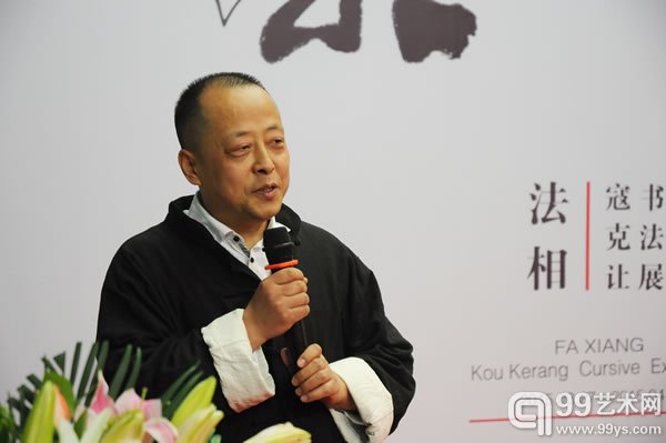 寇克让先生发言2