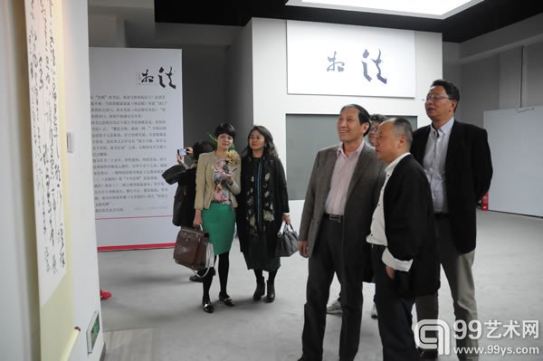展览现场1