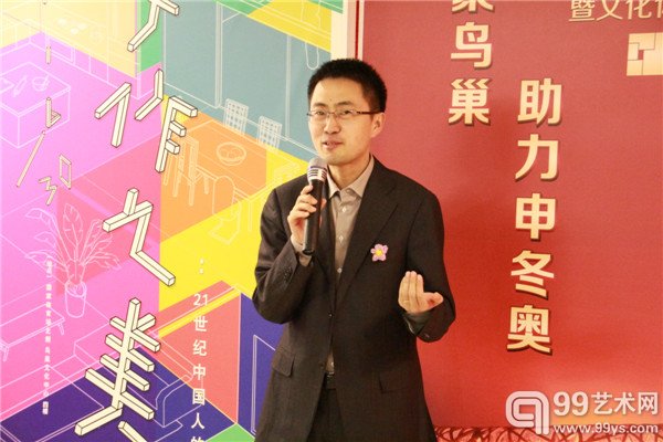 鸟巢文化中心总经理韩劲草在开幕式中致辞