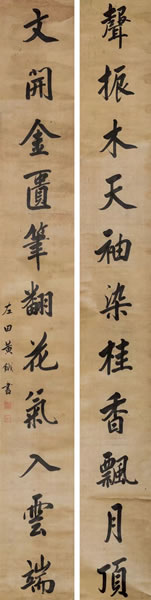 张莘园林秋色绢本立轴128 × 38 cm