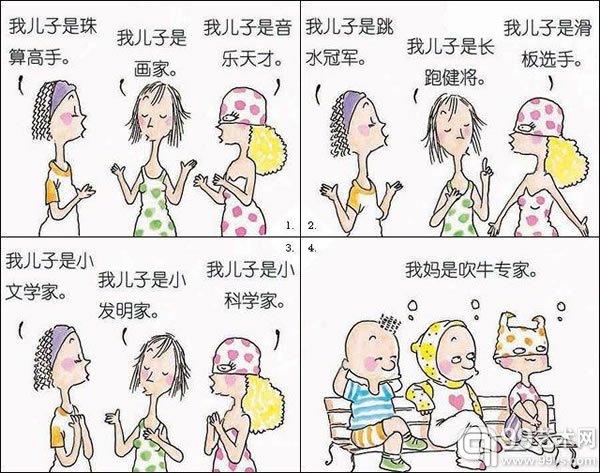 朱德庸作品