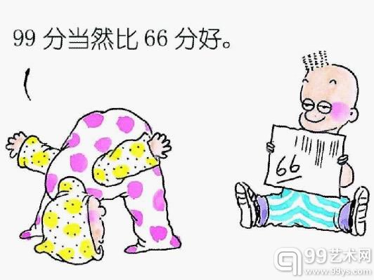 朱德庸作品