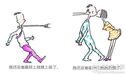 朱德庸漫画10