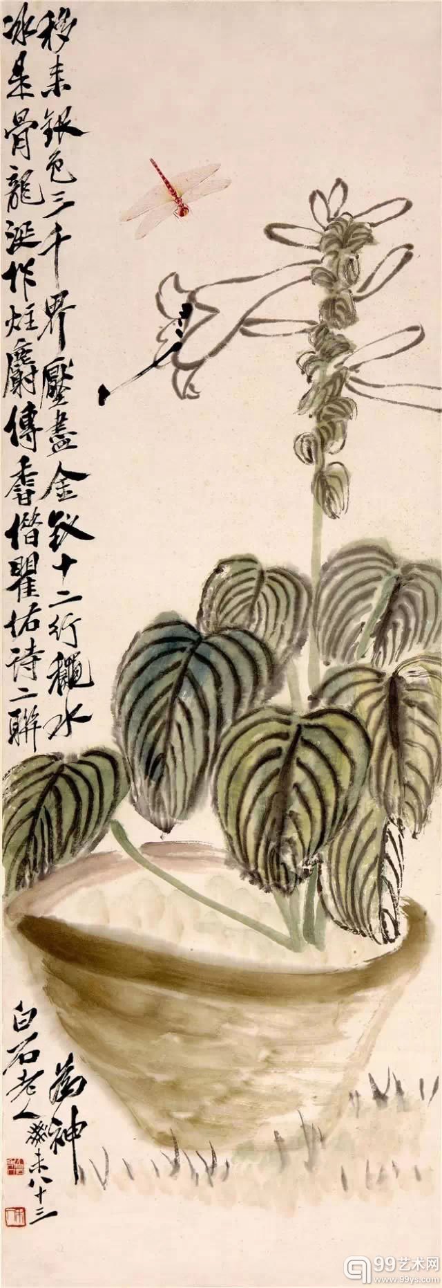 齐白石 《玉簪蜻蜓》 纸本设色 立轴 103×33cm 款识：移来银色三千界，压尽金钗十二行。秋水为神冰是骨，龙涎作烛麝传香。借瞿佑诗二联，白石老人，癸未（1943年）八十三。 钤印：白石老人、木人