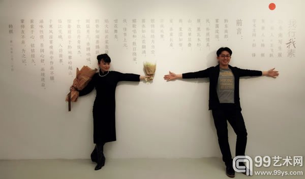 策展人韩祺与特邀设计师赵沅沣