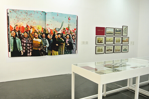 展览现场