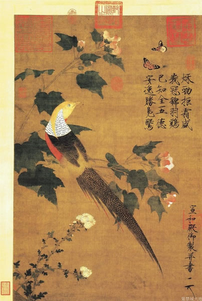《芙蓉锦鸡图》