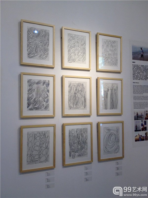 展出作品