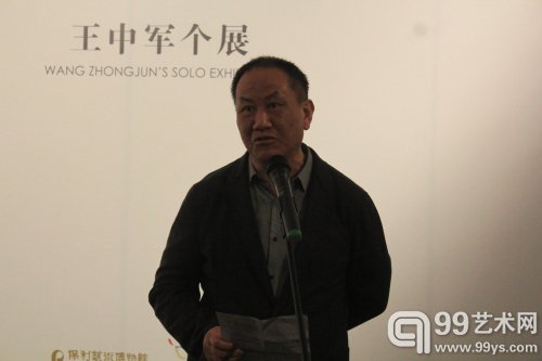 “作为画家的王中军——王中军个展”开幕现场：著名艺术家谢东明致辞