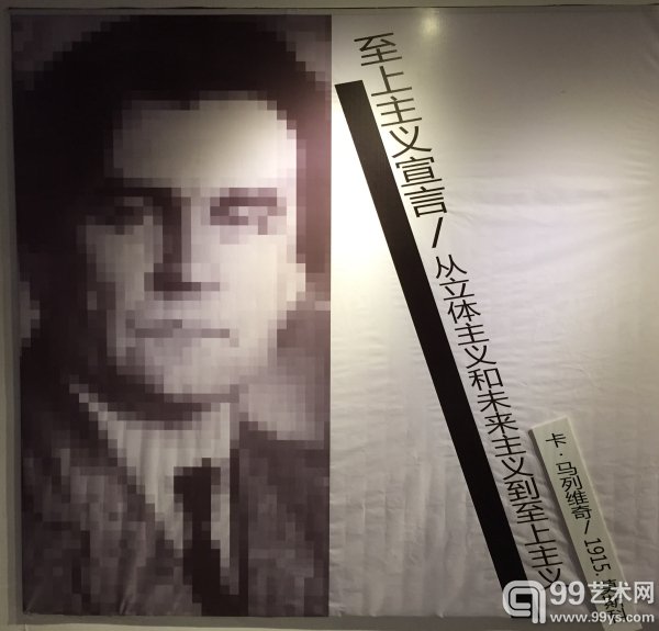 展览现场