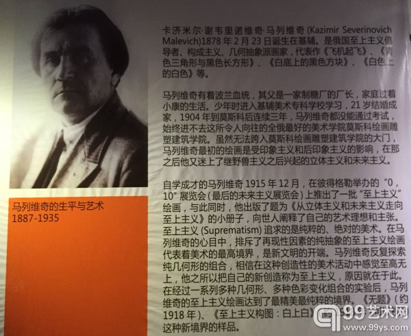展览现场