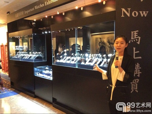 名表展销会