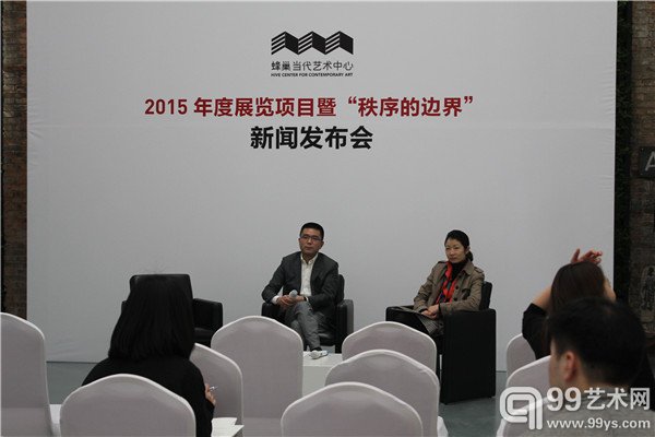新闻发布会现场