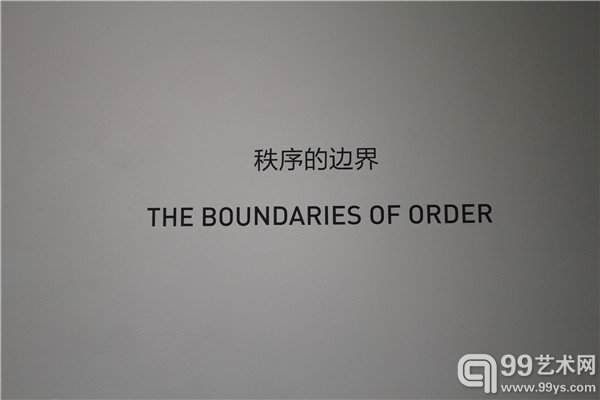 活动现场