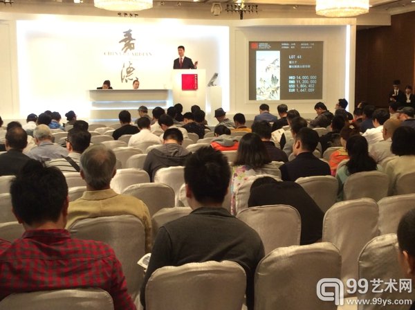 拍卖张大千《拟石溪溪山留客图》（Lot 61）