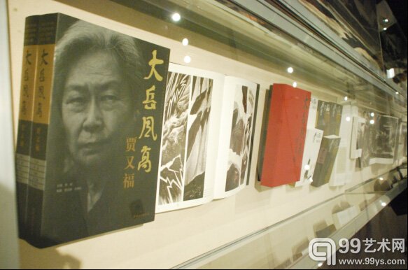 “无声之诗”贾又福山水画全国巡展首展北京站现场