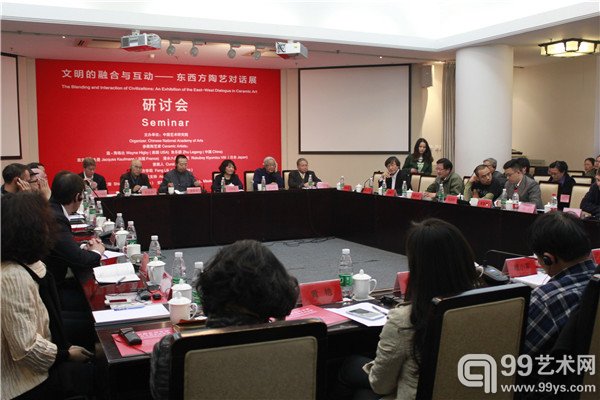 研讨会现场