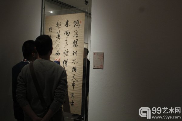 “纪念启功逝世十周年•启功、史世奇书画展”开幕现场