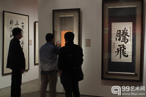 “纪念启功逝世十周年•启功、史世奇书画展”开幕现场