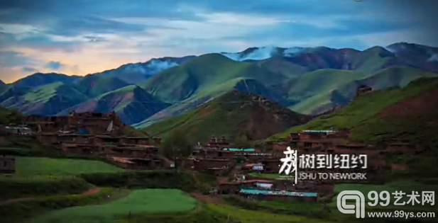 玉树