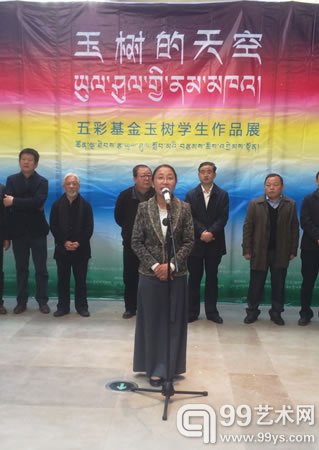 玉树第三完小校长致辞