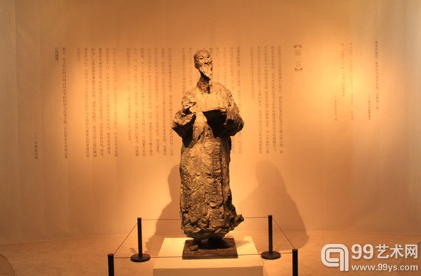 吴为山《天外莲花第一峰——黄宾虹象》