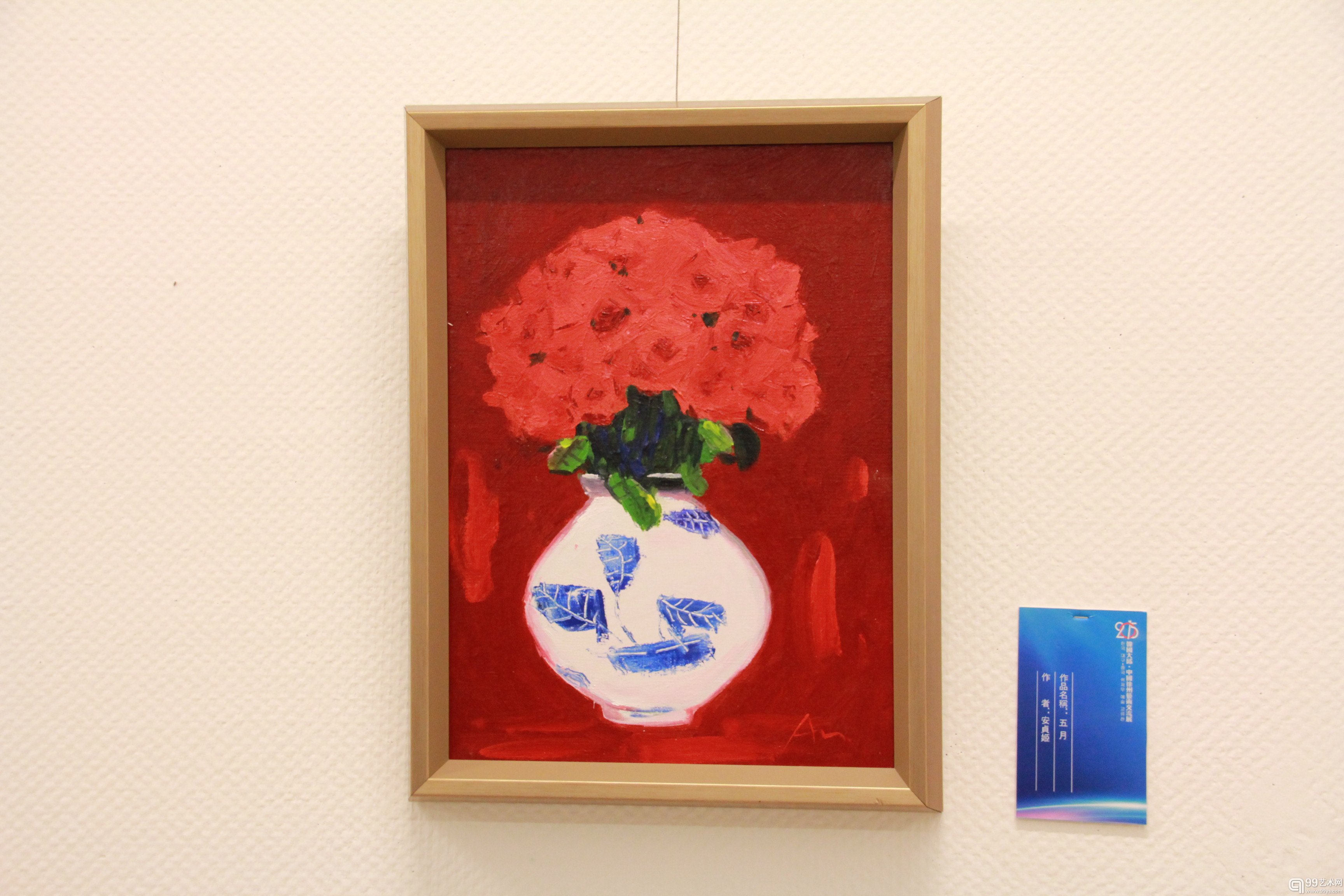 活动现场韩国艺术家作品