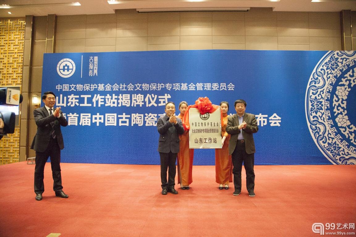 新闻发布会现场
