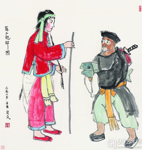 苏三起解 1979年 96×90 中国画 上海中国画院