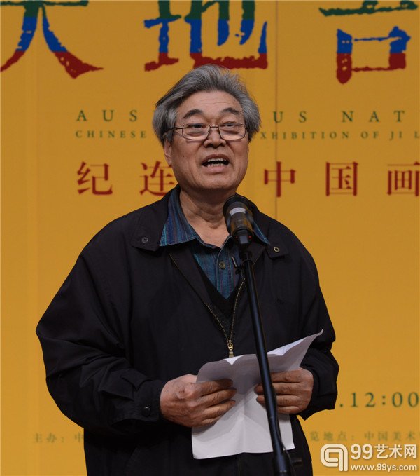 杨力舟先生致辞