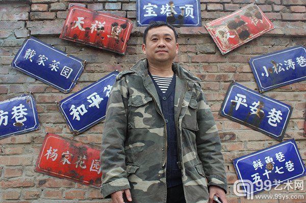 艺术家沈敬东