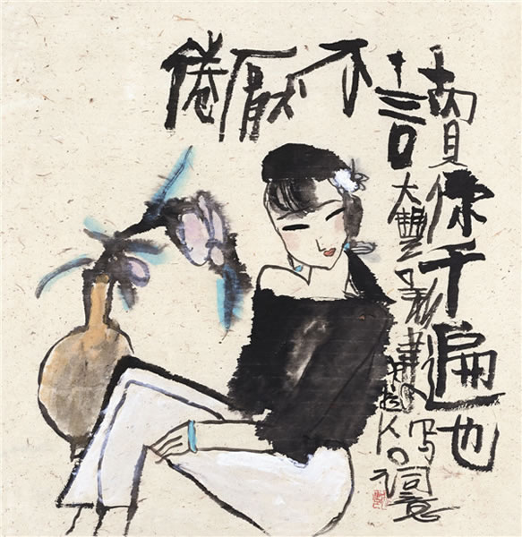 朱新建  《读你千遍也不厌倦》  53×51cm