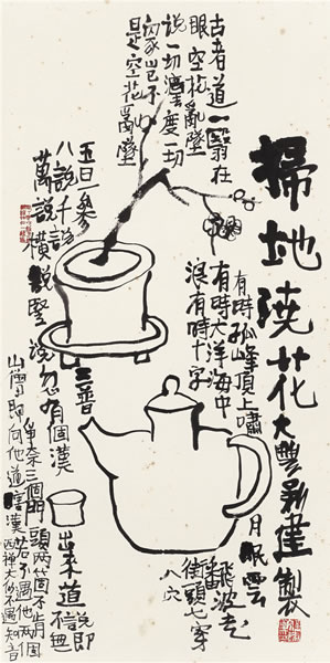 朱新建  《扫地浇花》  68×34cm
