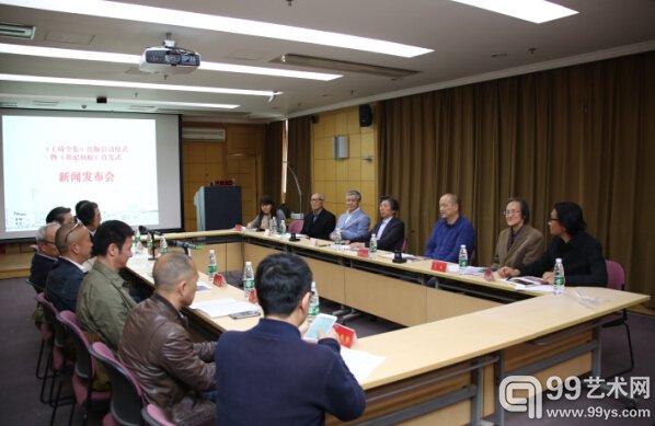 新闻发布会现场