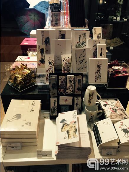 《天然之趣--北京画院藏齐白石精品集》及展览衍生品