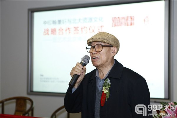 中国印刷技术协会名誉理事长 武文祥 （致辞）