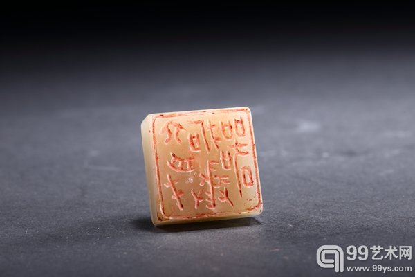 罗振玉学术传家系列展“传承源流”
