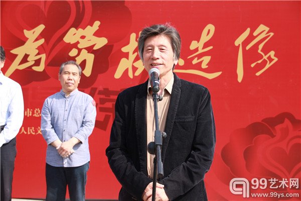 开幕式现场中央美术学院院长范迪安致辞