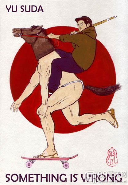 Yu Suda Horse Rider