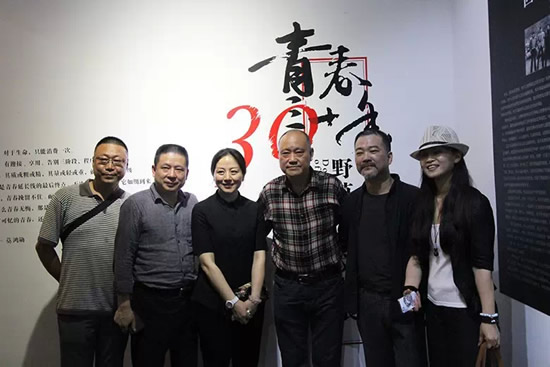 艺术探讨会现场