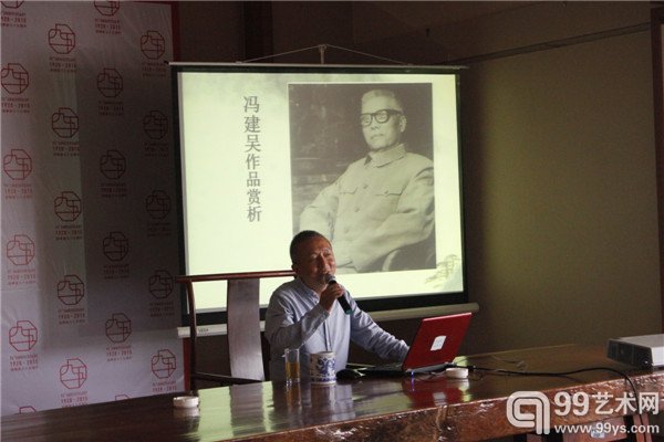主讲人李晟