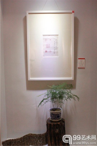 《清格》文人书画作品专场拍品展示