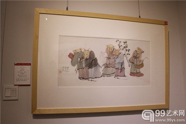 新文人画拍品展示